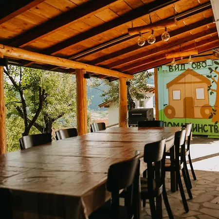Ferienhaus Vidovo Domacinstvo *